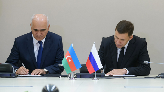 Средний Урал заключил новое соглашение о сотрудничестве с Азербайджаном