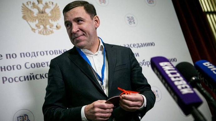 Подарок губернатора: на экскурсию в Госдуму школьница из Екатеринбурга отправится 20 января