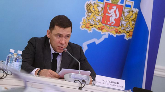 В Свердловской области утверждён план поддержки малого и среднего бизнеса