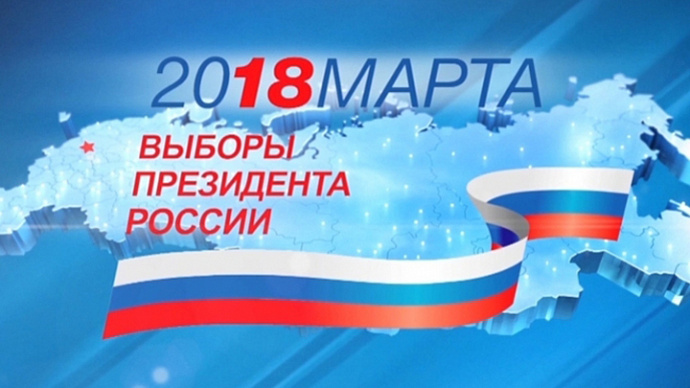 Выборы-2018: явка в Свердловской области на 12:00