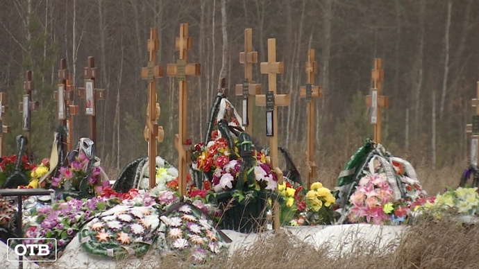 42,5 млн рублей выделят на содержание кладбищ в Нижнем Тагиле