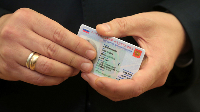 В России с 2020 года начнут выдавать электронные паспорта
