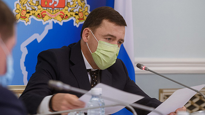 Евгений Куйвашев призвал временно отказаться от детских экскурсий