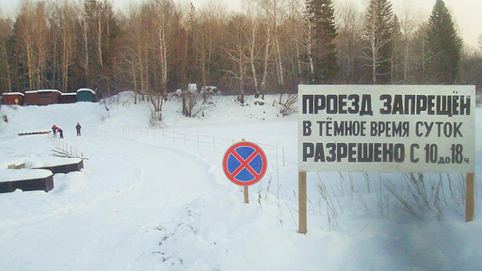 На Среднем Урале открыты четыре ледовые переправы