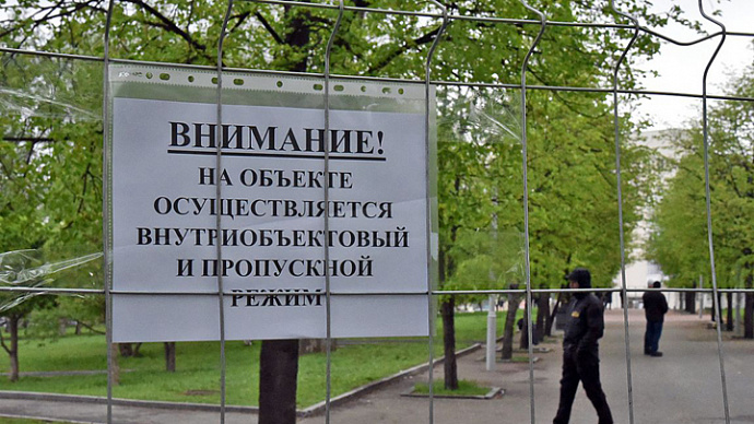 Участников несанкционированных акций в Екатеринбурге предупредили об ответственности