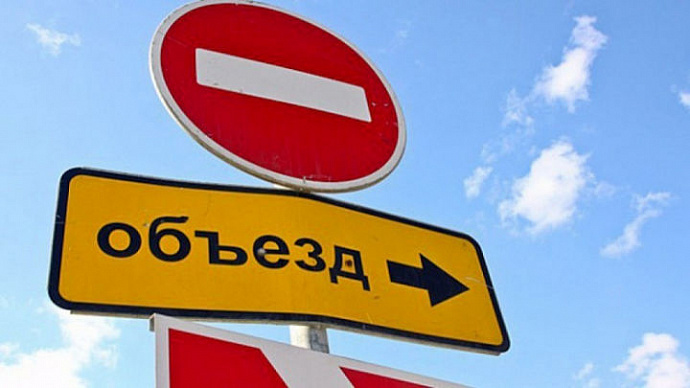 В Екатеринбурге до 1 сентября закрыли движение по улице Шевченко