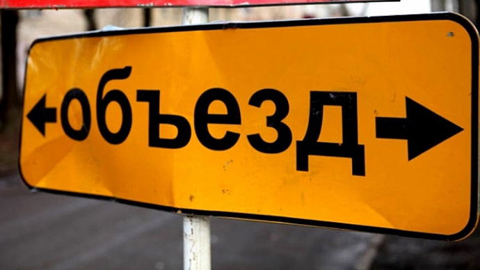 В Екатеринбурге на полтора месяца закрывают улицу Военную
