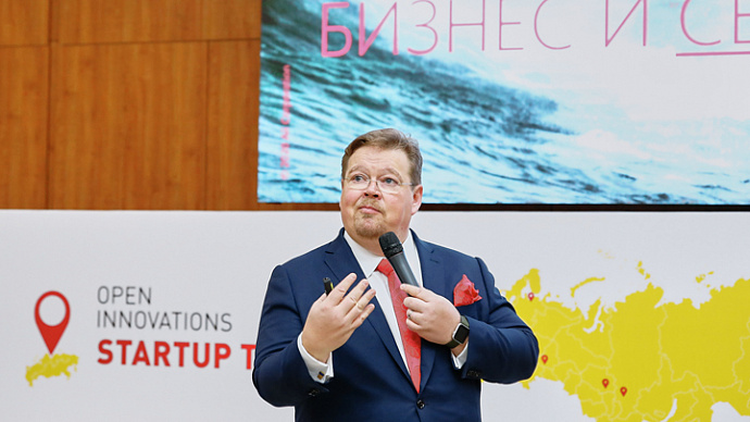 Open Innovations Startup Tour в Екатеринбурге: приём заявок завершён