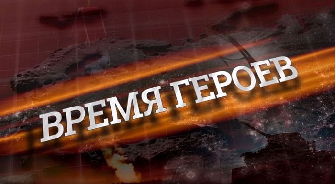 В Екатеринбурге откроют пункты оценки программы «Время героев» для участников СВО