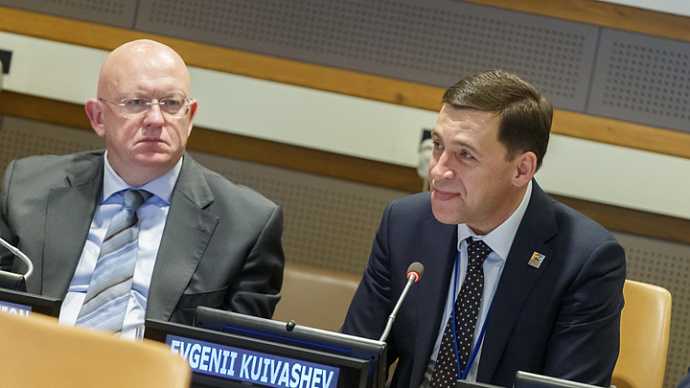 Евгений Куйвашев выступил в штаб-квартире ООН с докладом о Свердловской области