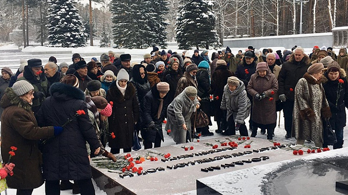 В Екатеринбурге прошёл митинг в честь 76-летия снятия блокады Ленинграда