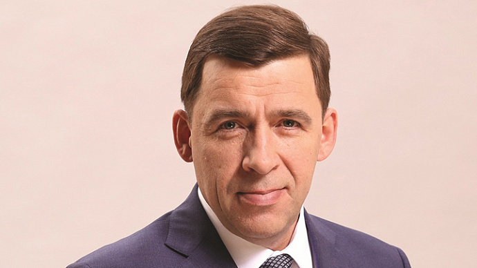 Евгений Куйвашев поздравил свердловчан с Днём финансиста