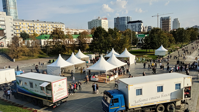 В центре Екатеринбурга 3000 человек поучаствовали в ЗОЖ-акции