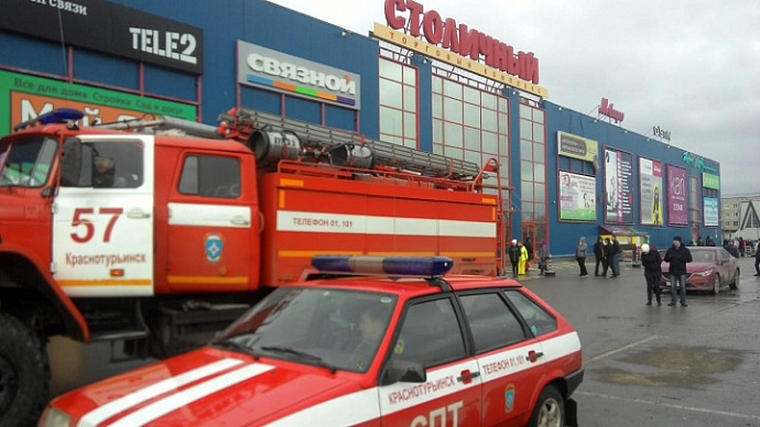 В Краснотурьинске ликвидирован пожар в торговом комплексе