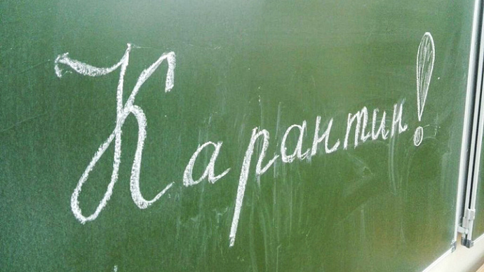 Все школы Екатеринбурга закроют на карантин из-за ОРВИ