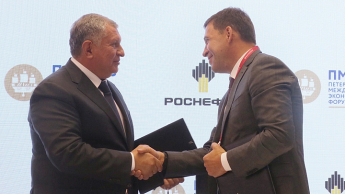 ПМЭФ-2018: Средний Урал будет развивать сотрудничество с «Роснефтью»
