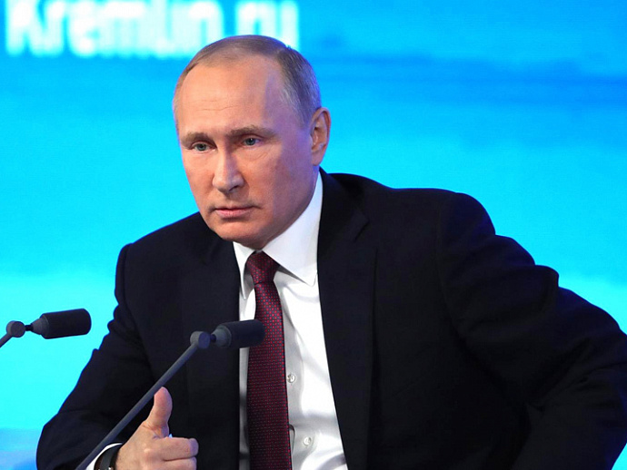 Обнародована дата большой пресс-конференции Владимира Путина в 2017 году