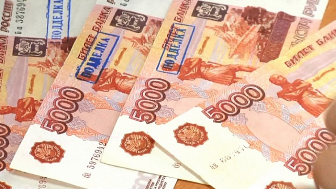 Уралец пойдёт под суд за обман пенсионеров с помощью денег «банка приколов»