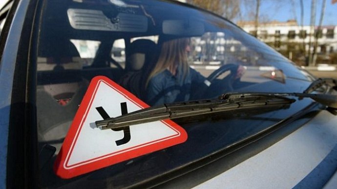 В России значительно ужесточат сдачу экзамена на водительские права