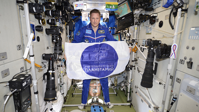 На Плотинке отметят годовщину полёта первого космонавта из Екатеринбурга