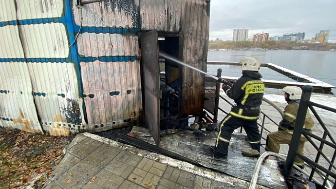 Пожар на лодочной станции в центре Екатеринбурга