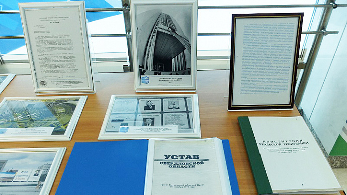 Управление архивами Свердловской области отмечает 100-летний юбилей