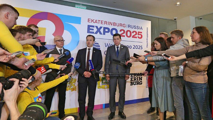Аркадий Дворкович и Евгений Куйвашев провели брифинг по заявке на ЭКСПО-2025