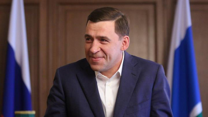 Губернатор Евгений Куйвашев поздравил уральцев с Днём Конституции РФ