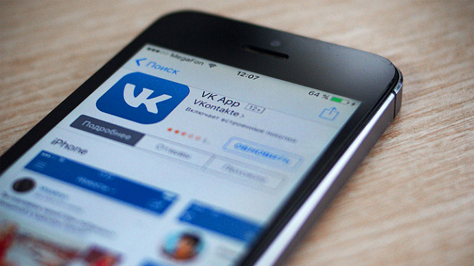 Соцсеть «ВКонтакте» анонсировала новые настройки приватности