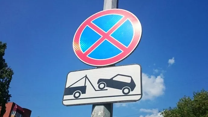 На Луначарского в Екатеринбурге появятся новые знаки «Остановка запрещена»