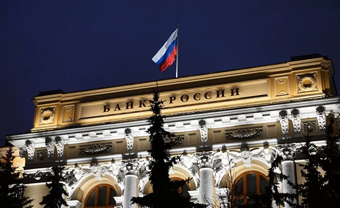 ЦБ РФ: банк «Резерв» лишился лицензии
