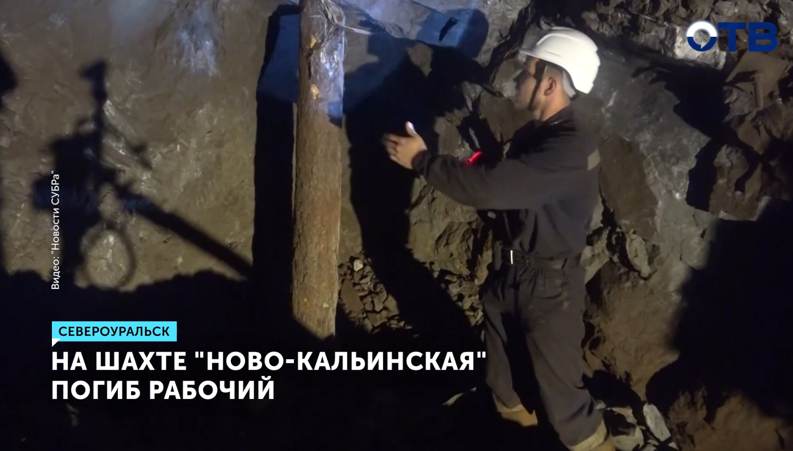 каталог Шахты