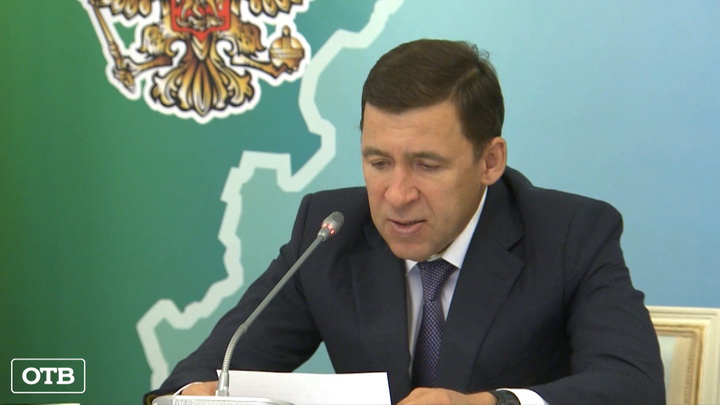 Евгений Куйвашев отметил большую работу общественной палаты в ходе предвыборной кампании