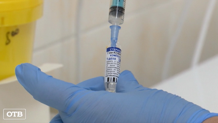 Сохраняем спокойствие: в Свердловскую область поступило ещё 36 тысяч доз вакцины от коронавируса