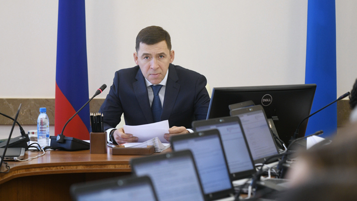 Свердловский кабмин подготовит план по выполнению президентского послания