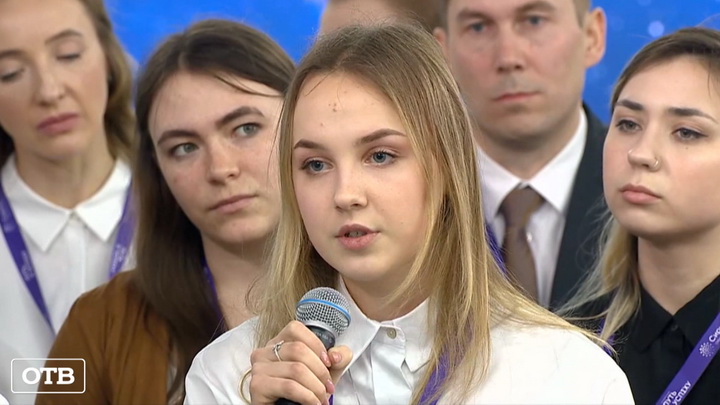 Владимир Путин ответил на вопросы свердловских студенток о поступлении в вузы