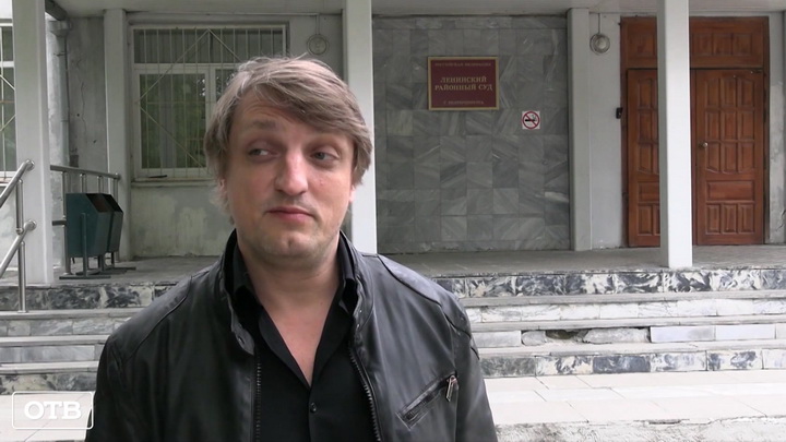 В Екатеринбурге суд оштрафовал организатора подпольной вечеринки