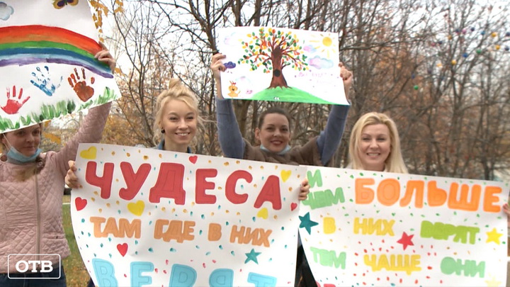 В Екатеринбурге устроили праздник для пациентов детского онкоцентра 