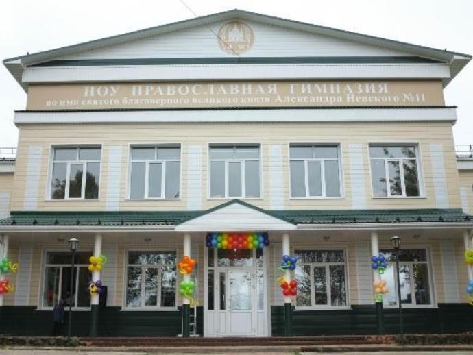 Нижнетагильская православная гимназия получит 1,5 млн рублей на развитие