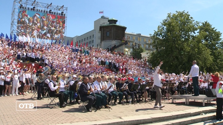 В центре Екатеринбурга сотни уральцев и губернатор спели хором гимн России