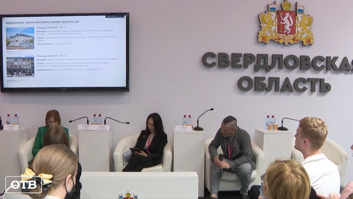В Свердловской области создадут отдельный закон о креативных индустриях