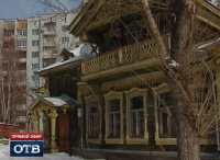 Екатеринбург перенимает европейский опыт охраны памятников зодчества