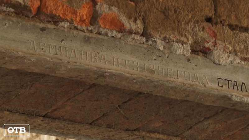 Рельсы царских времён обнаружили в Нижнем Тагиле во время реконструкции школы