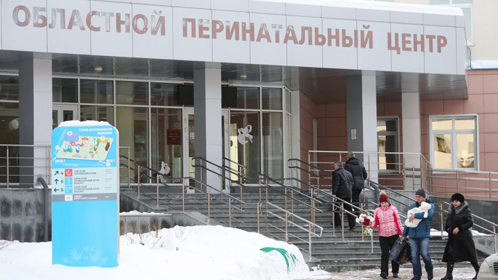 В Свердловском перинатальном центре родились 90 «новогодних» малышей