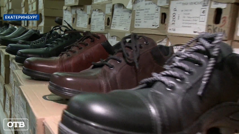 В екатеринбургском Доме офицеров открылась ярмарка обуви