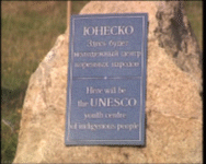 Меморандум о сотрудничестве с ЮНЕСКО