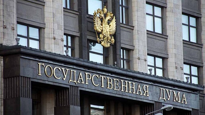 Госдума РФ в первом чтении единогласно одобрила поправки в Конституцию