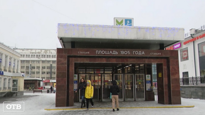 В метро Екатеринбурга появились автоматы по продаже масок
