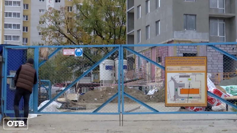 На Урале после гибели рабочего в строительном котловане возбуждено уголовное дело