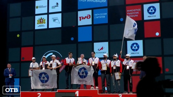 В Екатеринбурге завершился VIII Национальный чемпионат WorldSkills Hi-Tech 2021